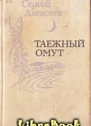 Не поле перейти