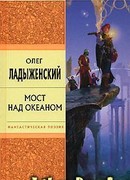 Перекресток