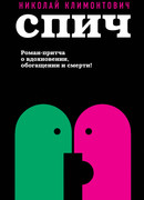 Только остров