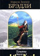 Владычица магии