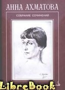 Стихи и переводы