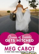 Королева сплетен выходит замуж