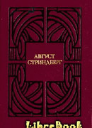 Детская сказка