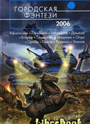 Станция Беспечный Берег