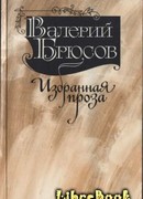 Юпитер поверженный