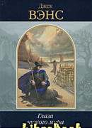 Риальто Великолепный