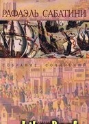 Врата судьбы