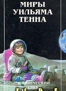 Человеческий аспект