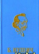 Жандармы-курсанты