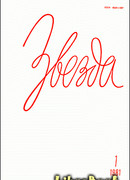 День милосердия