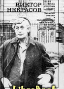 Саперлипопет, или Если б да кабы, да во рту росли грибы…