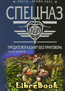 Давай постреляем?