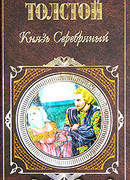 Душистые ветки акации белой