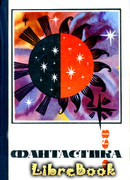 Все законы Вселенной