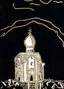 Энергичные люди