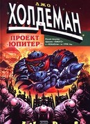 Бесконечный мир