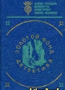 Сохрани свое лицо