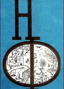 Перевалочная станция