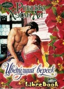 Цветущий вереск