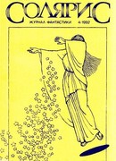 Четырехмерные киски