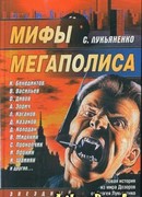 Песочница