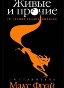 Возраст дождя