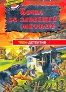 Где же «миллионный аист»?