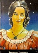 Рабыня Изаура