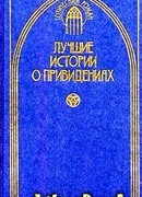 Живописец Шалкен