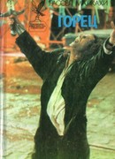 Горец _ Чужие _ Чернокнижник