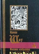 Бог здесь был, но долго не задержался