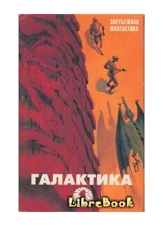 книга Предпочитаю молчать 04.01.13