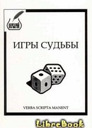 Синеглазый василиск