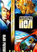 Анналы Хичи