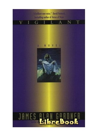 книга Неусыпное око (Vigilant: Vigilant (1999)) 04.01.13