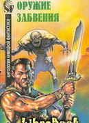 Клетка для орхидей