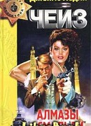 Саван для свидетелей