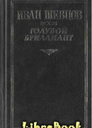 Что за горизонтом?