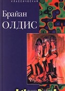 Доклад о вероятности Эй