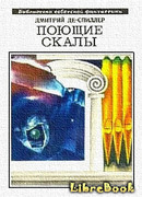 Шахматный парничок