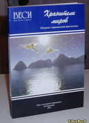 Бог по вызову