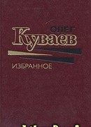 Утренние старики