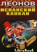 Красная карточка