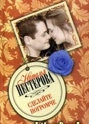 Сделайте погромче