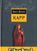 А потом - убийство!