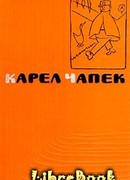 Почему терьеры роются в земле