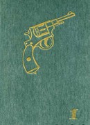 Рэкет по-московски