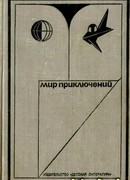 Робот "Чарли" грабит банк