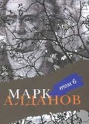 Могила воина