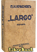 Largo